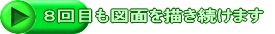 Wڂ}ʂ`܂